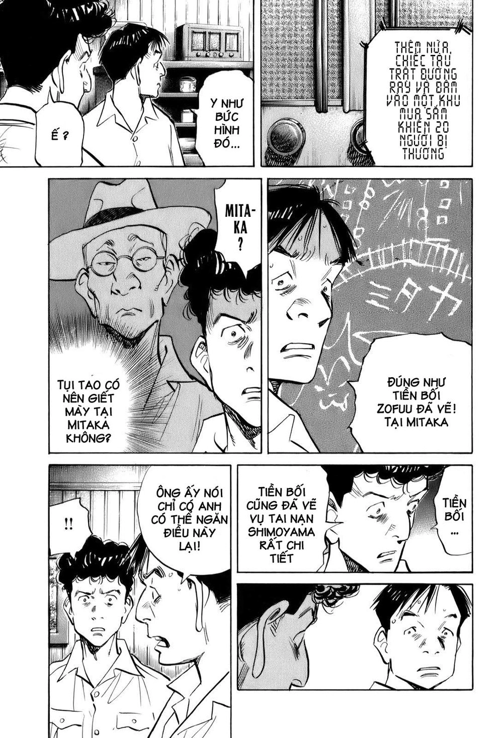 Billy Bat Chapter 13 - 20