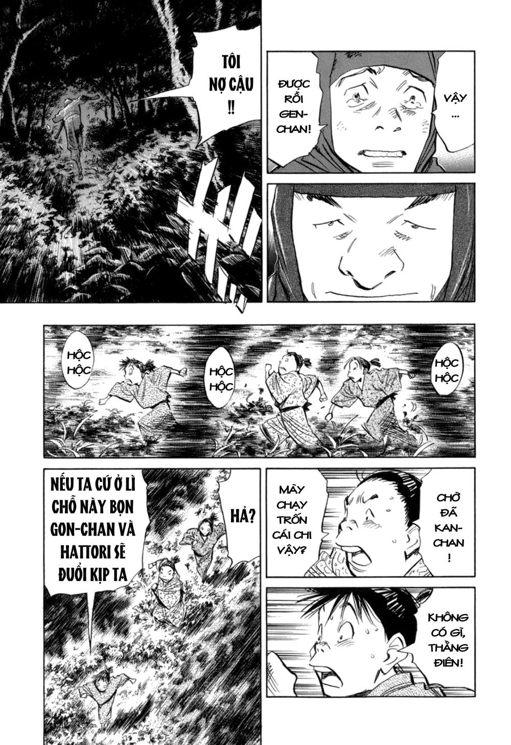 Billy Bat Chapter 19 - 14