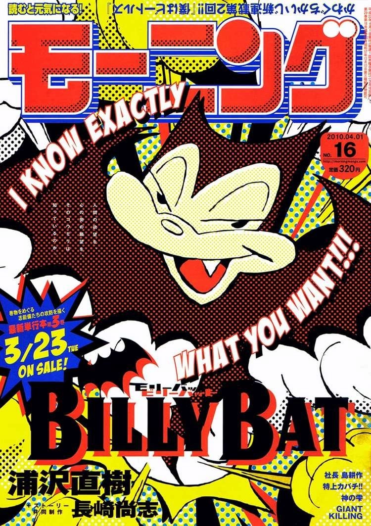 Billy Bat Chapter 30 - 2