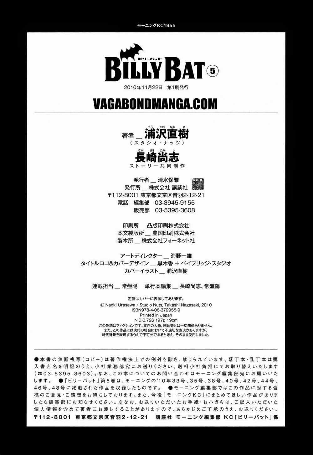 Billy Bat Chapter 45 - 27