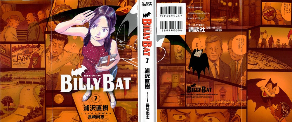 Billy Bat Chapter 54 - 2