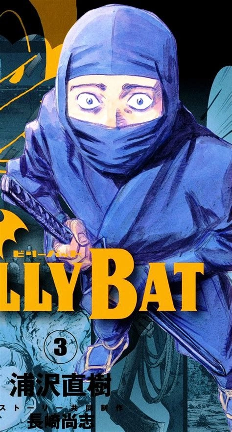 Billy Bat Chapter 61 - 1