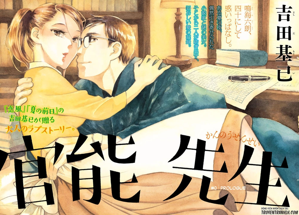 Kannou Sensei Chapter 1 - 5