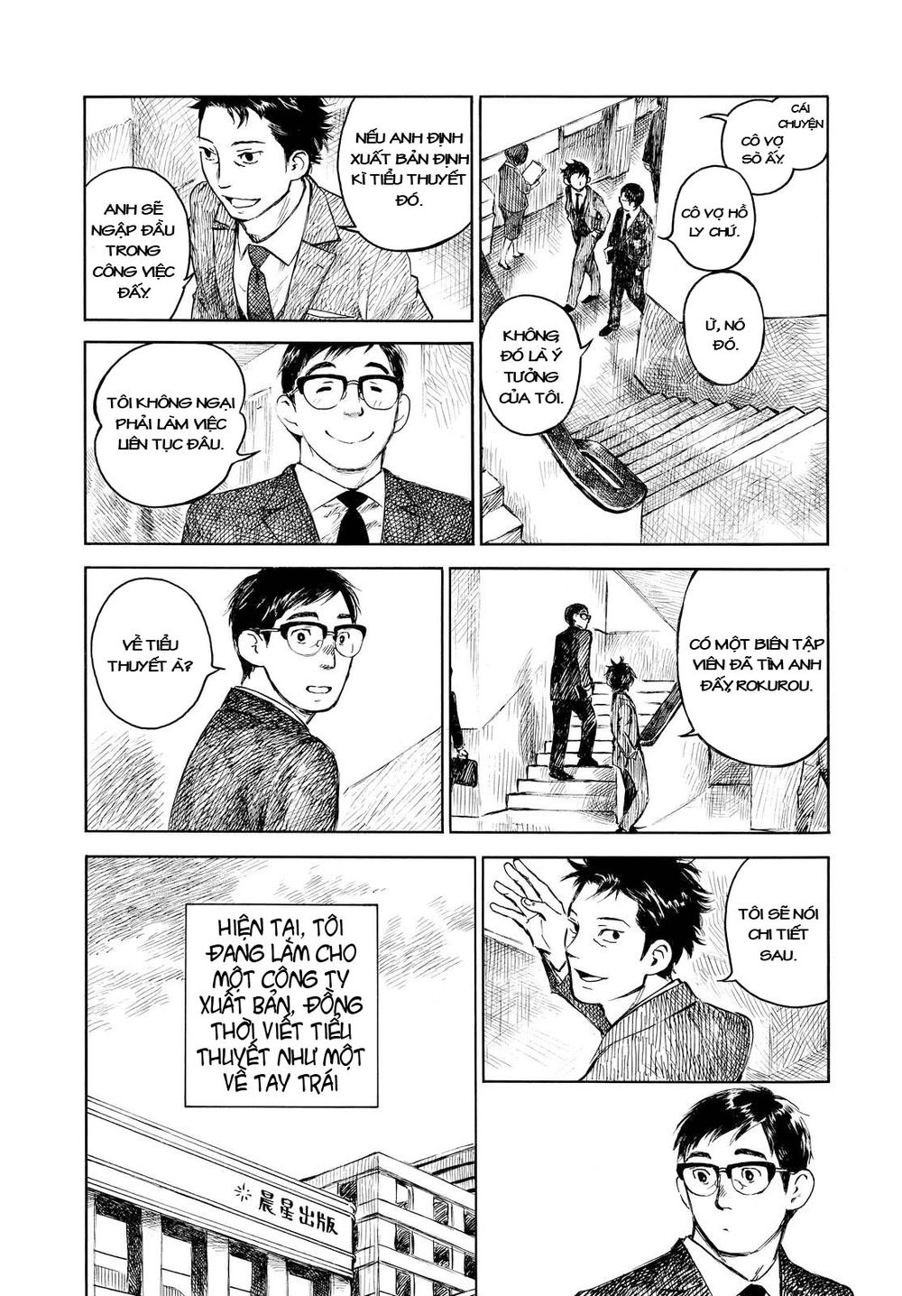 Kannou Sensei Chapter 2 - 14