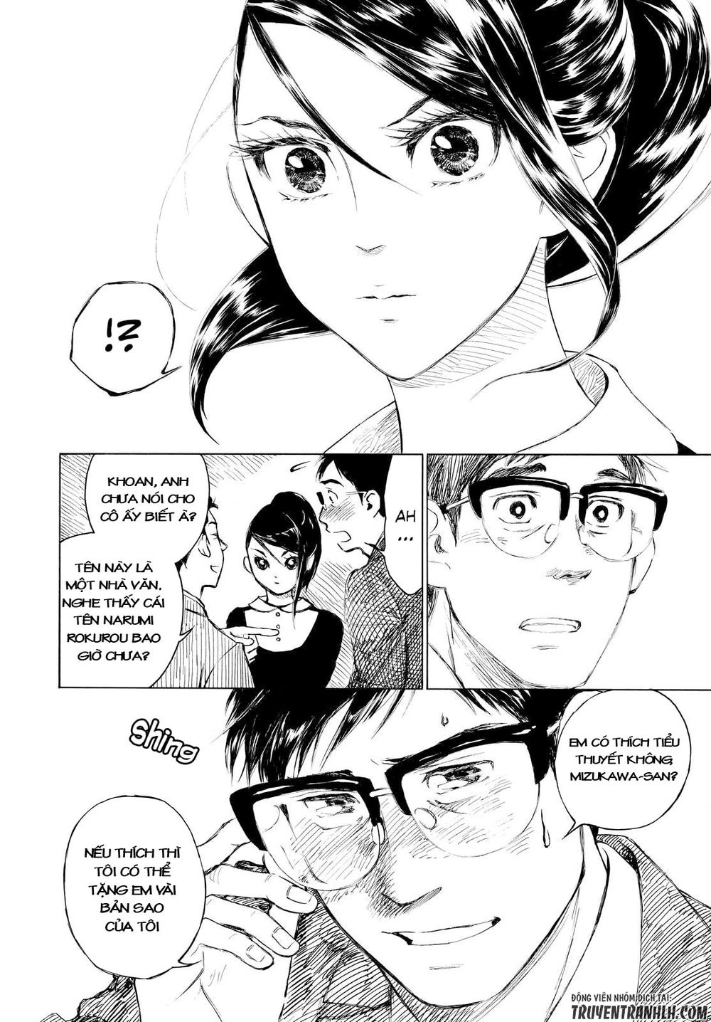 Kannou Sensei Chapter 3 - 17