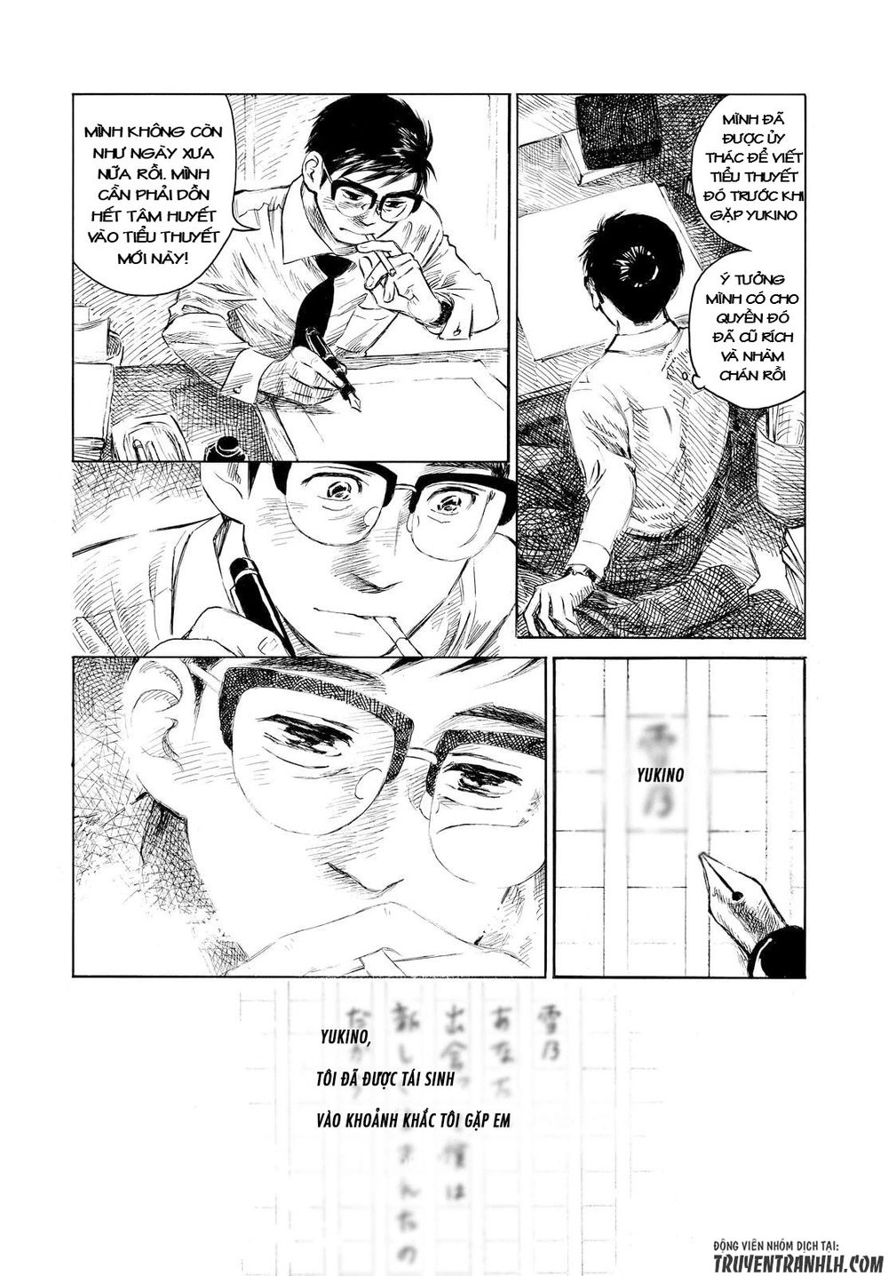 Kannou Sensei Chapter 3 - 23