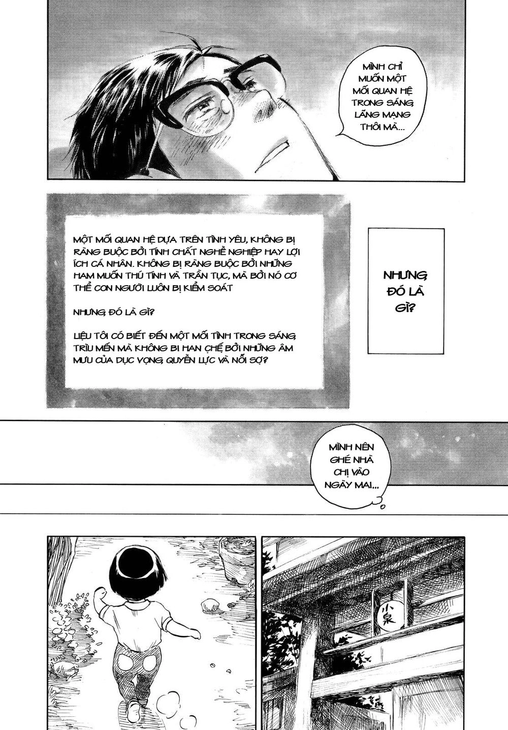 Kannou Sensei Chapter 4 - 12