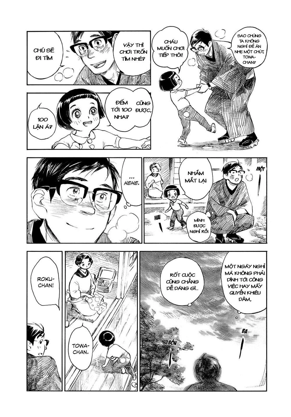 Kannou Sensei Chapter 4 - 14