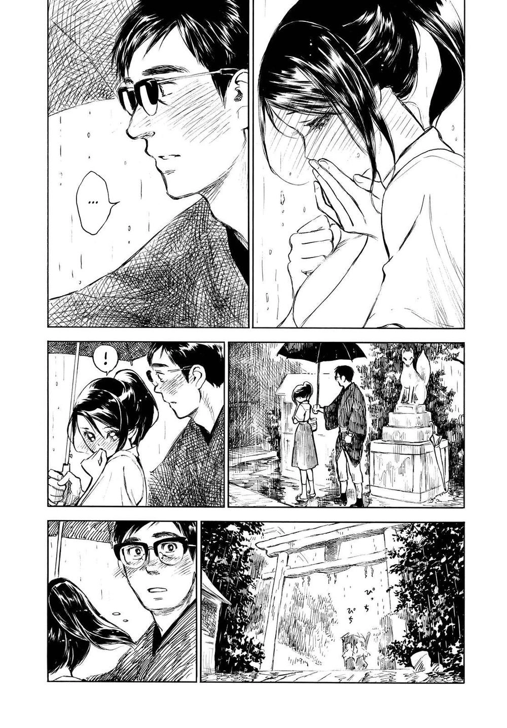 Kannou Sensei Chapter 5 - 6