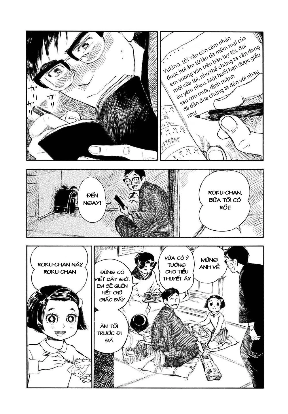 Kannou Sensei Chapter 5 - 18