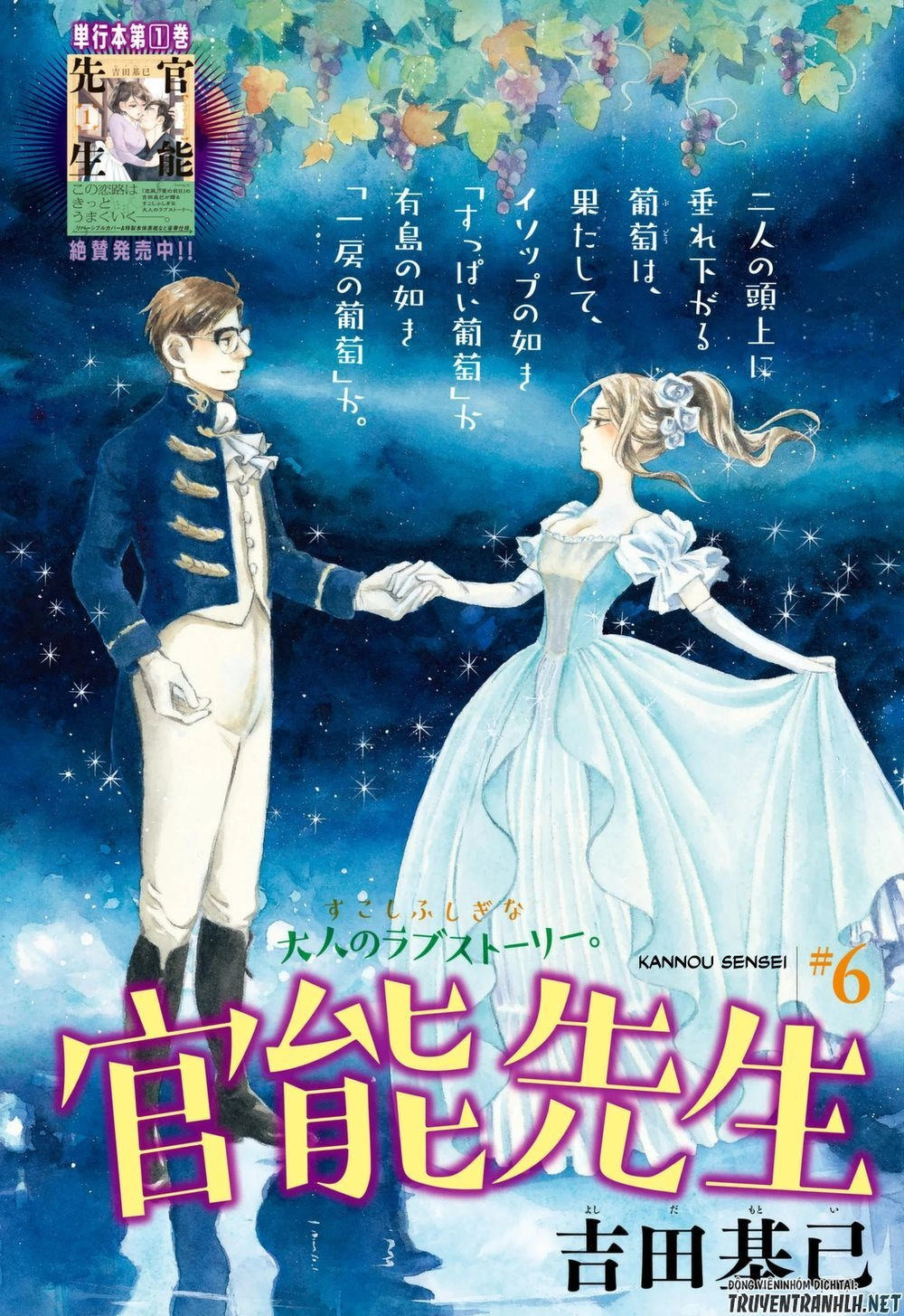 Kannou Sensei Chapter 6 - 7