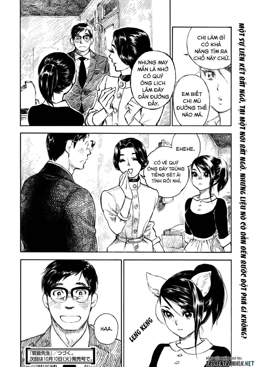 Kannou Sensei Chapter 6 - 25