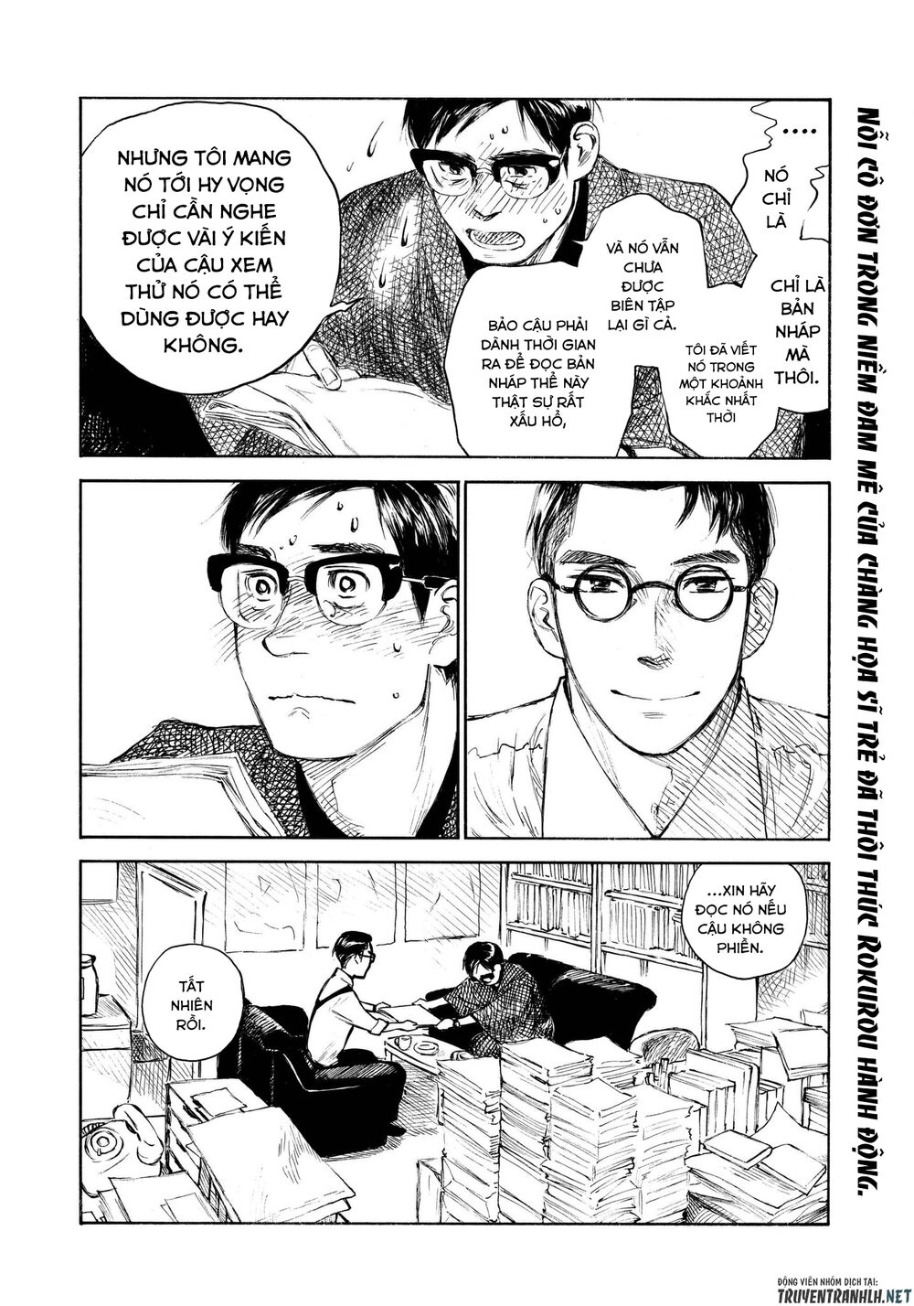 Kannou Sensei Chapter 11 - 31