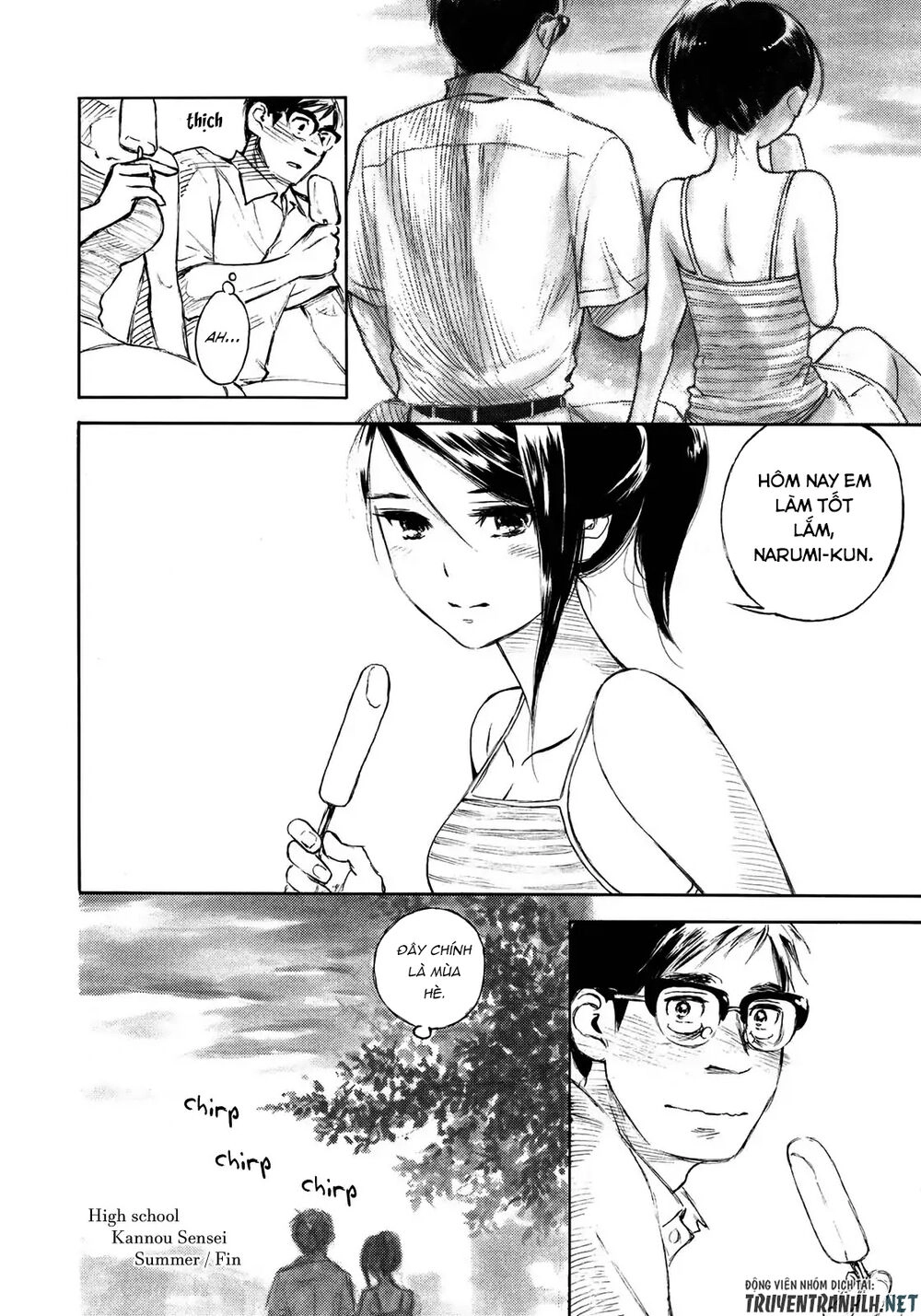 Kannou Sensei Chapter 13.5 - 8