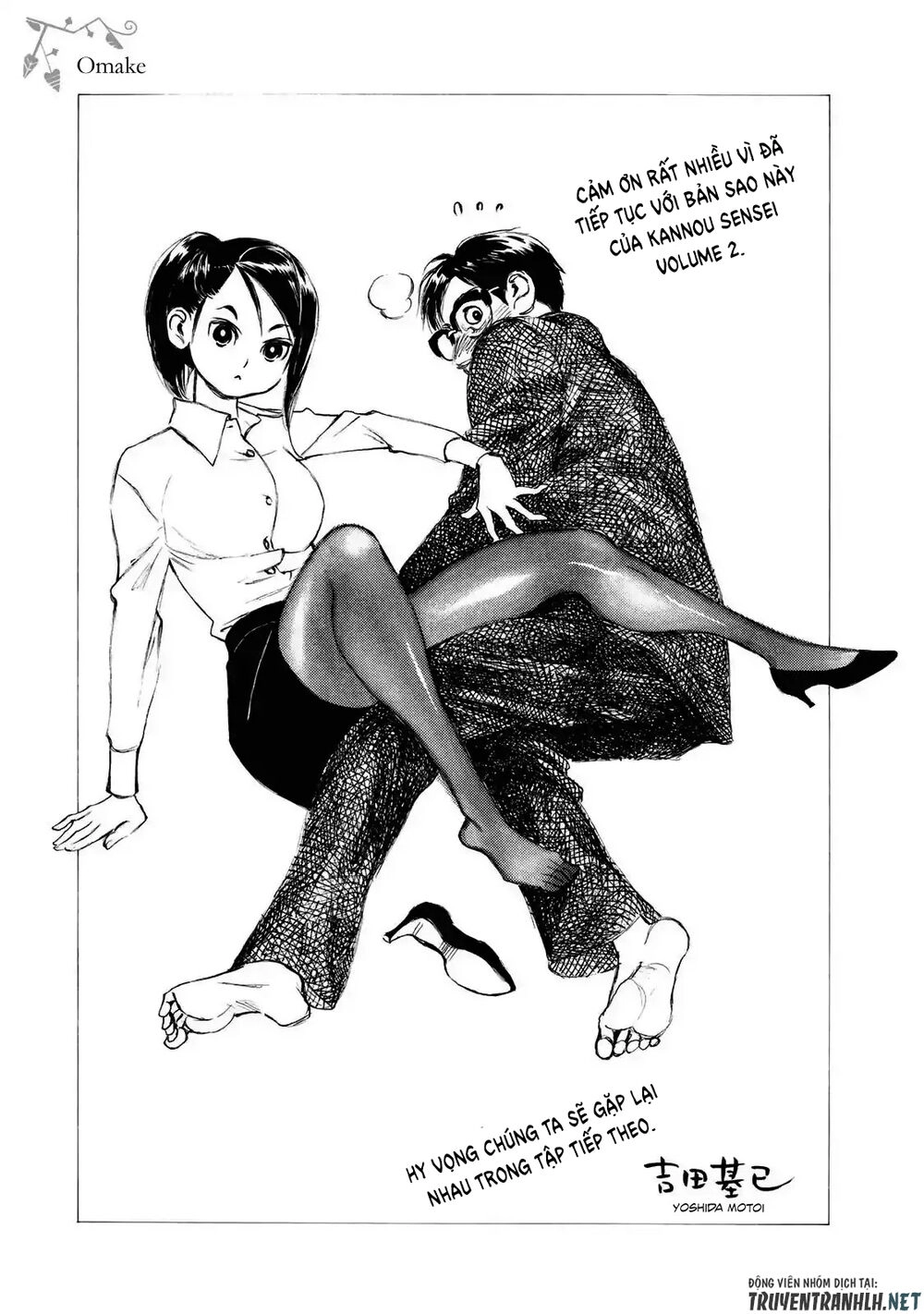 Kannou Sensei Chapter 14 - 27