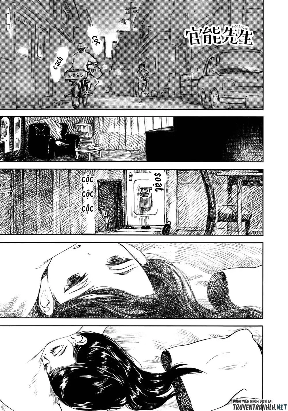 Kannou Sensei Chapter 16 - 4