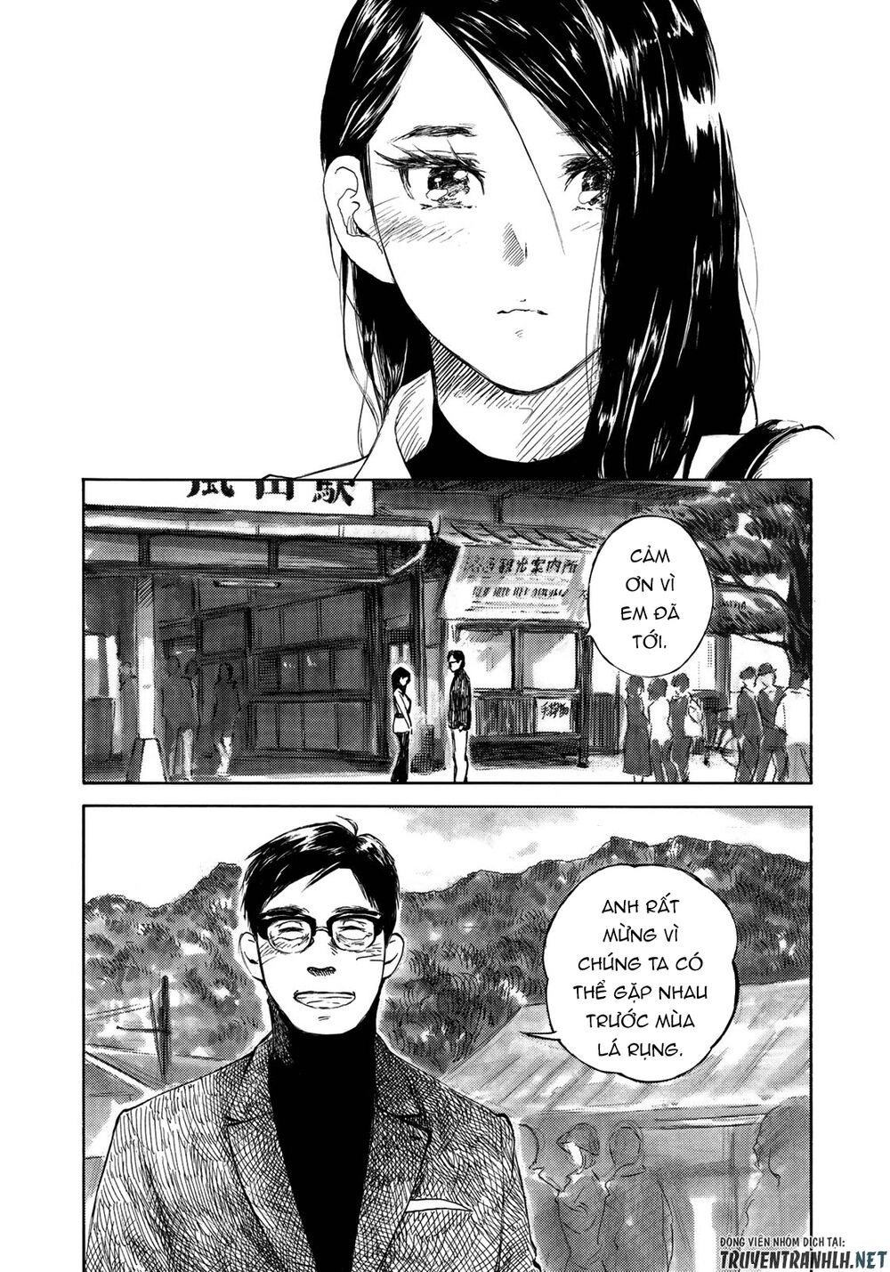 Kannou Sensei Chapter 19 - 7