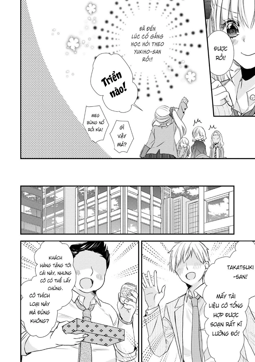 Takane No Hana Wa Usotsuki Desu Chapter 1 - 33