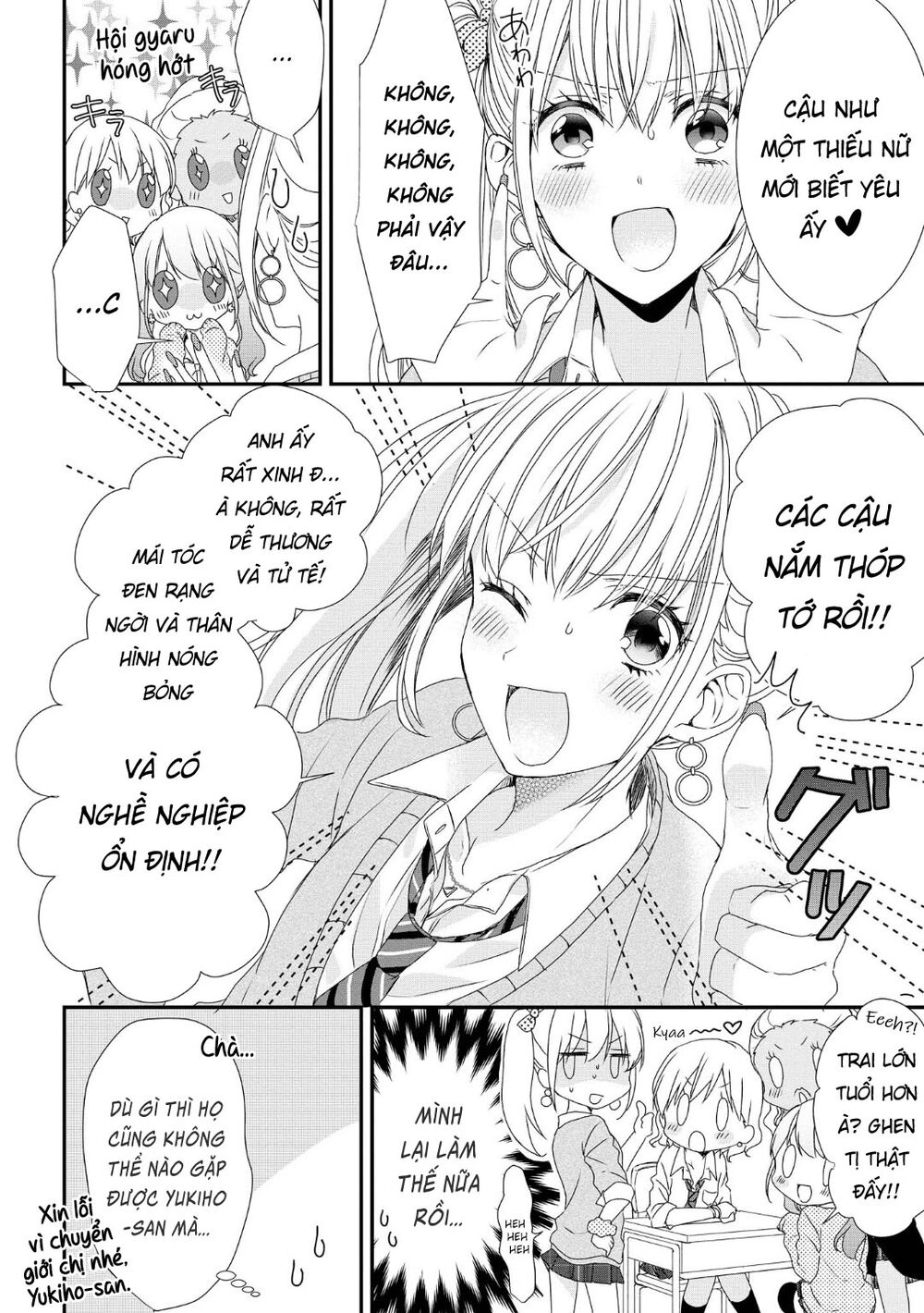 Takane No Hana Wa Usotsuki Desu Chapter 3 - 5