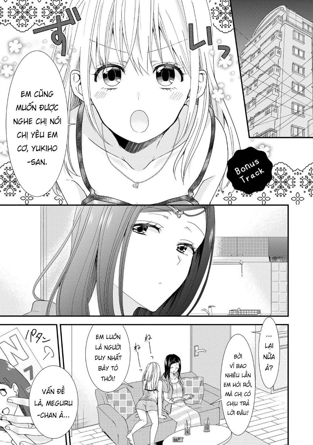 Takane No Hana Wa Usotsuki Desu Chapter 5.5 - 2
