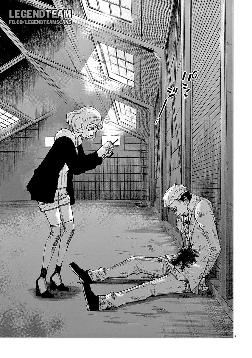 Hành Vi Bạo Ngược Chapter 1 - 12