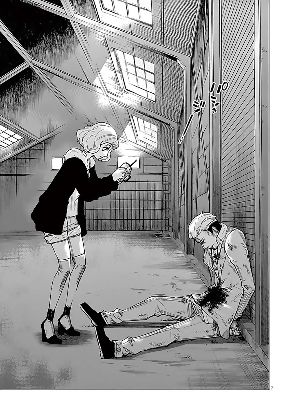 Hành Vi Bạo Ngược Chapter 1.1 - 11