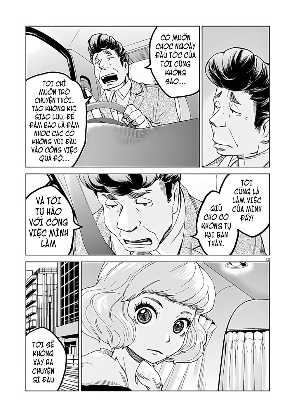 Hành Vi Bạo Ngược Chapter 1.1 - 17