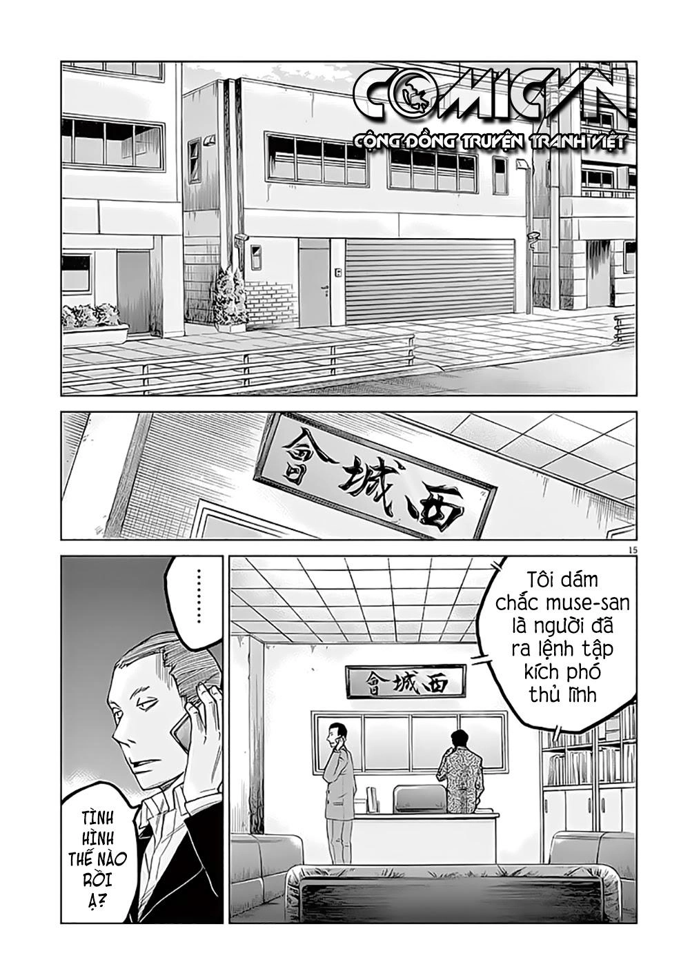 Hành Vi Bạo Ngược Chapter 1.1 - 19