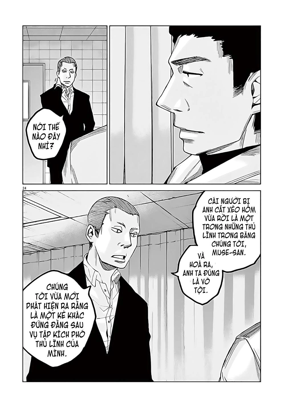 Hành Vi Bạo Ngược Chapter 1.2 - 7