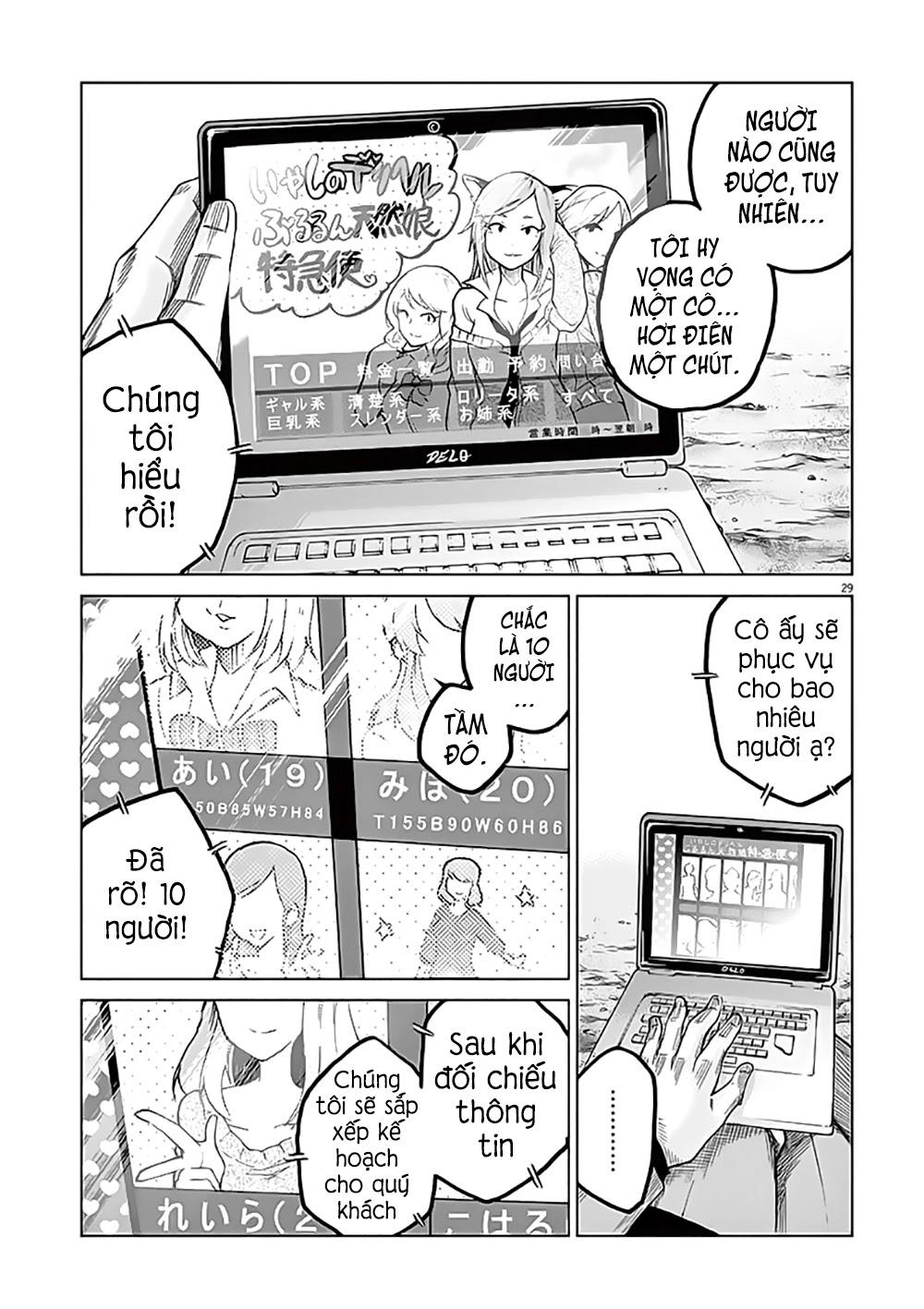 Hành Vi Bạo Ngược Chapter 1.2 - 12