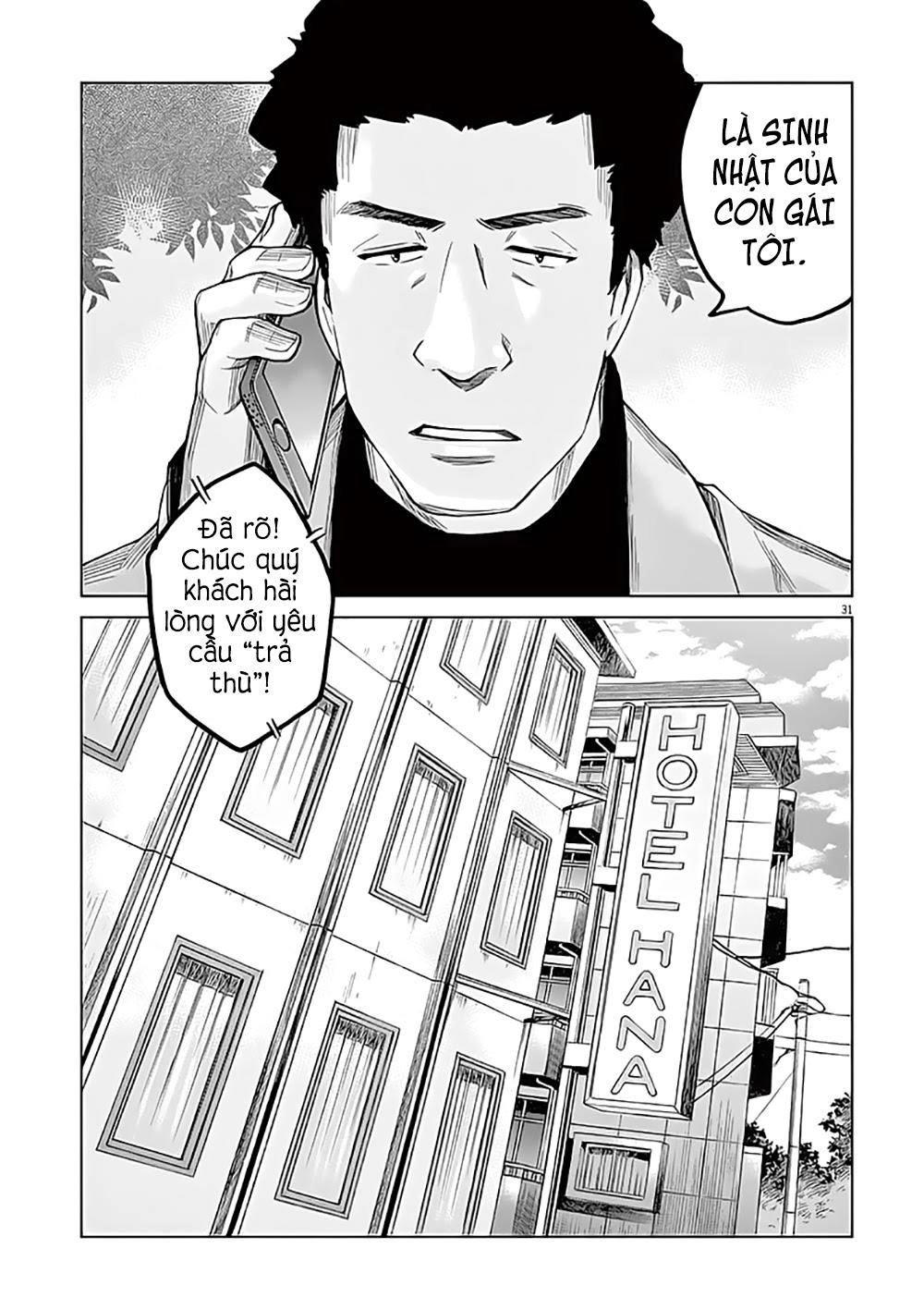 Hành Vi Bạo Ngược Chapter 1.2 - 14