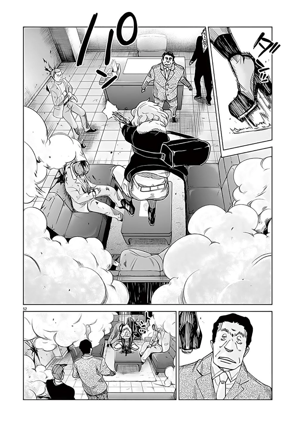 Hành Vi Bạo Ngược Chapter 1.3 - 14