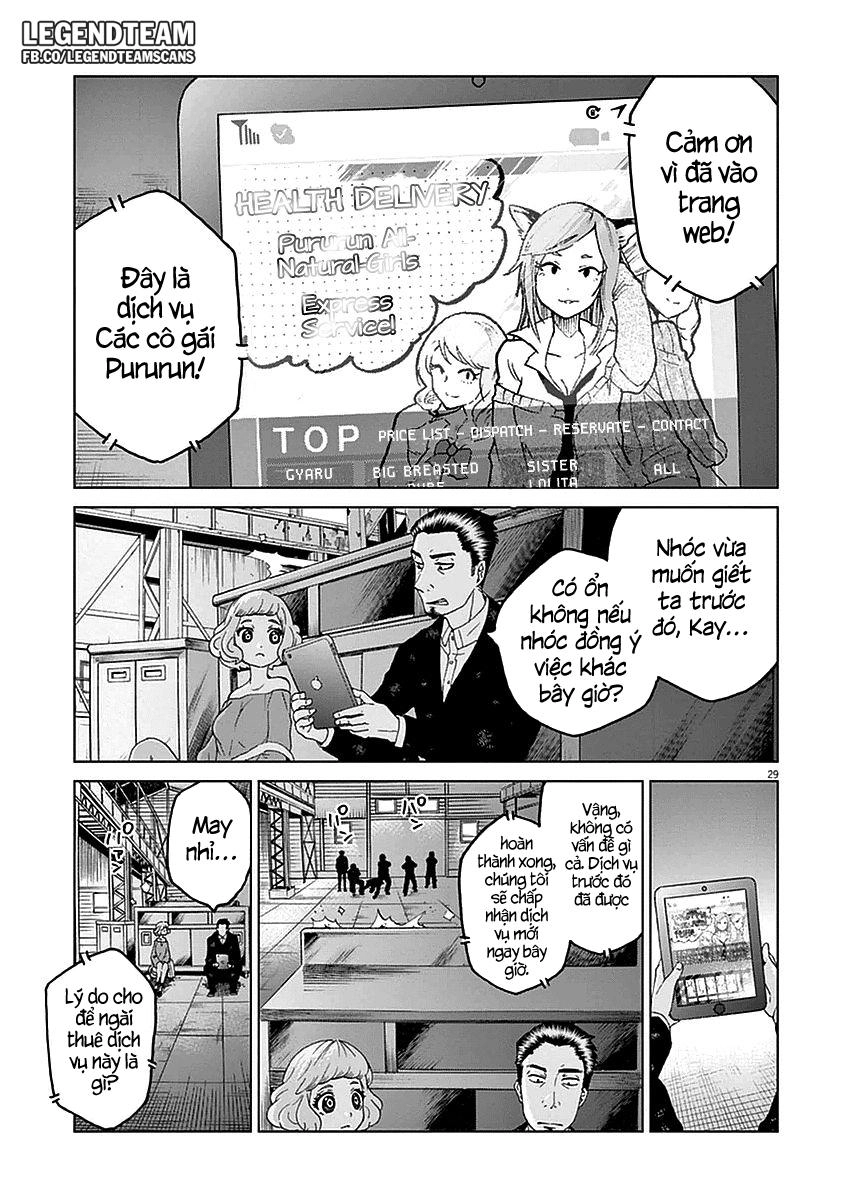 Hành Vi Bạo Ngược Chapter 2 - 34