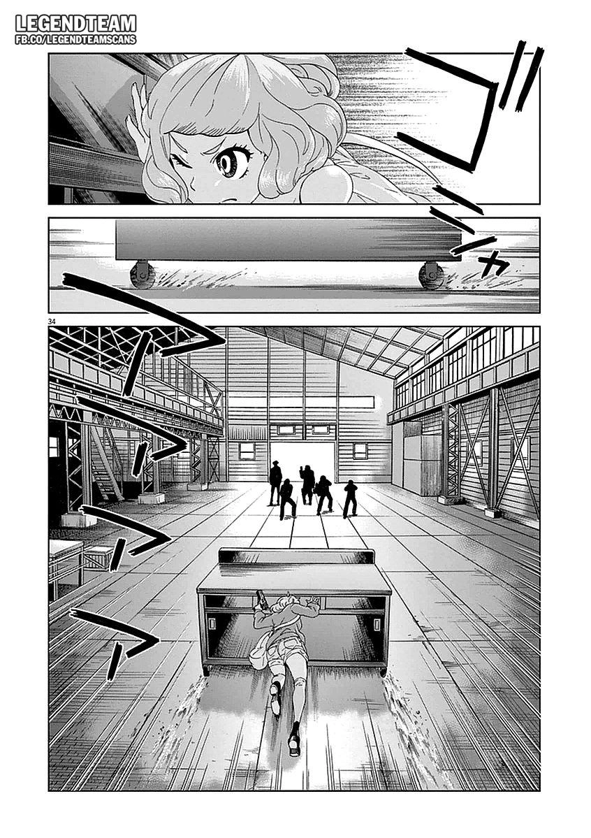 Hành Vi Bạo Ngược Chapter 2 - 38