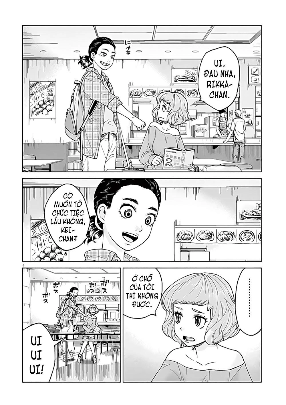 Hành Vi Bạo Ngược Chapter 3 - 8