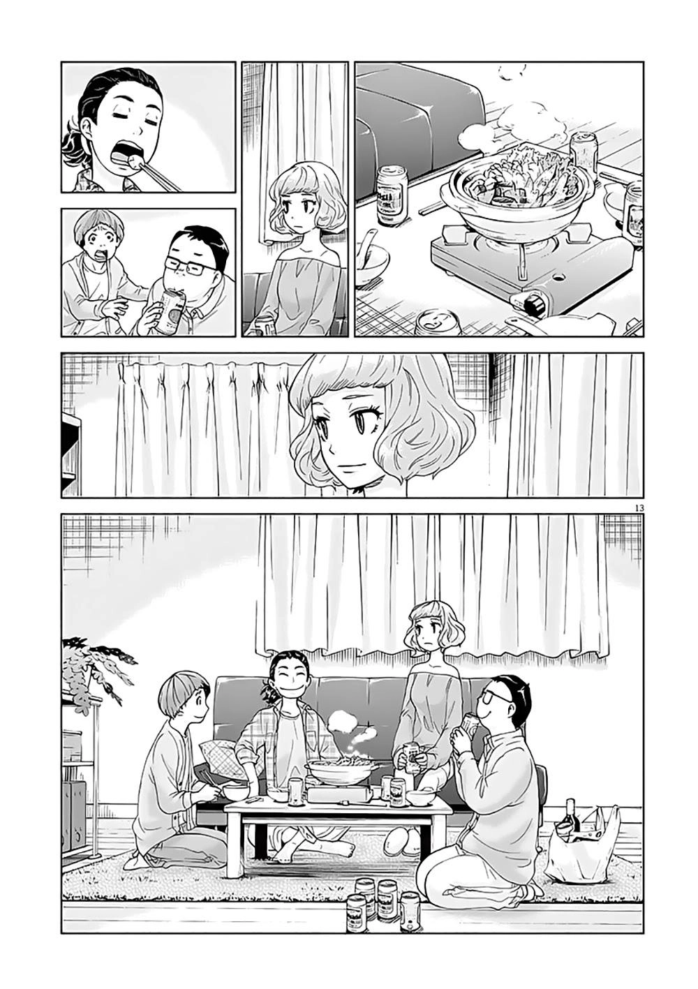 Hành Vi Bạo Ngược Chapter 3 - 17