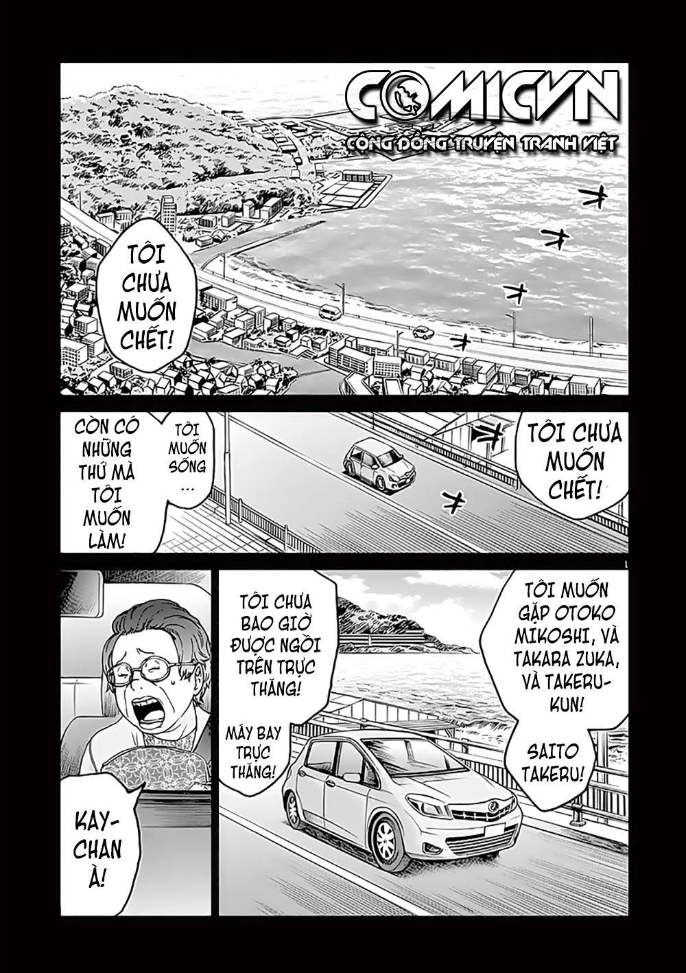 Hành Vi Bạo Ngược Chapter 4.1 - 5