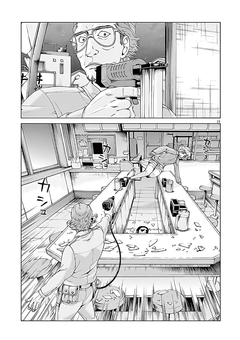 Hành Vi Bạo Ngược Chapter 4.2 - 6