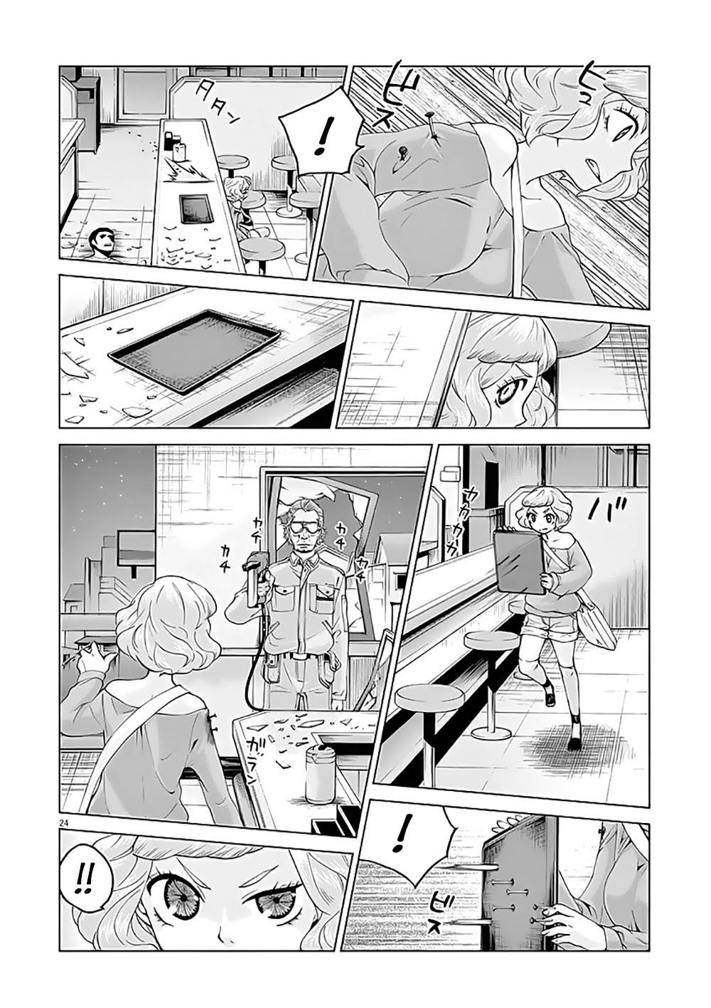 Hành Vi Bạo Ngược Chapter 4.2 - 7