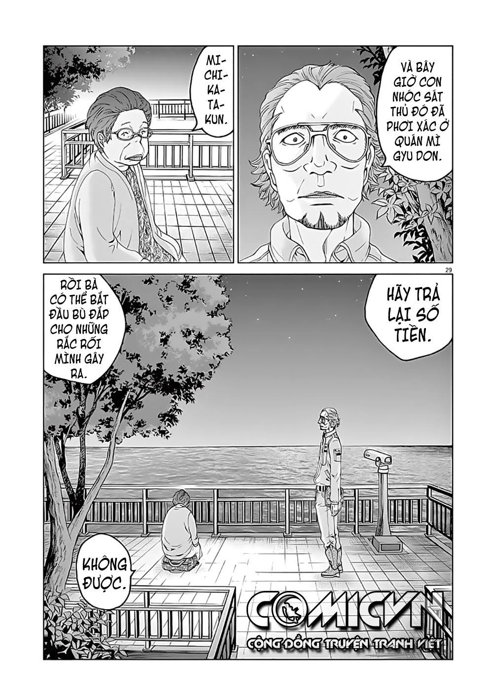 Hành Vi Bạo Ngược Chapter 4.2 - 12