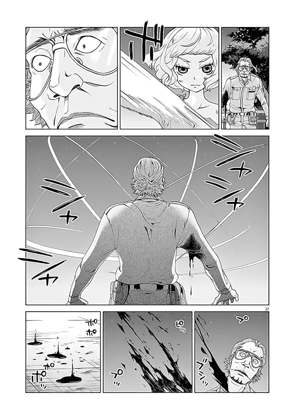 Hành Vi Bạo Ngược Chapter 4.2 - 20