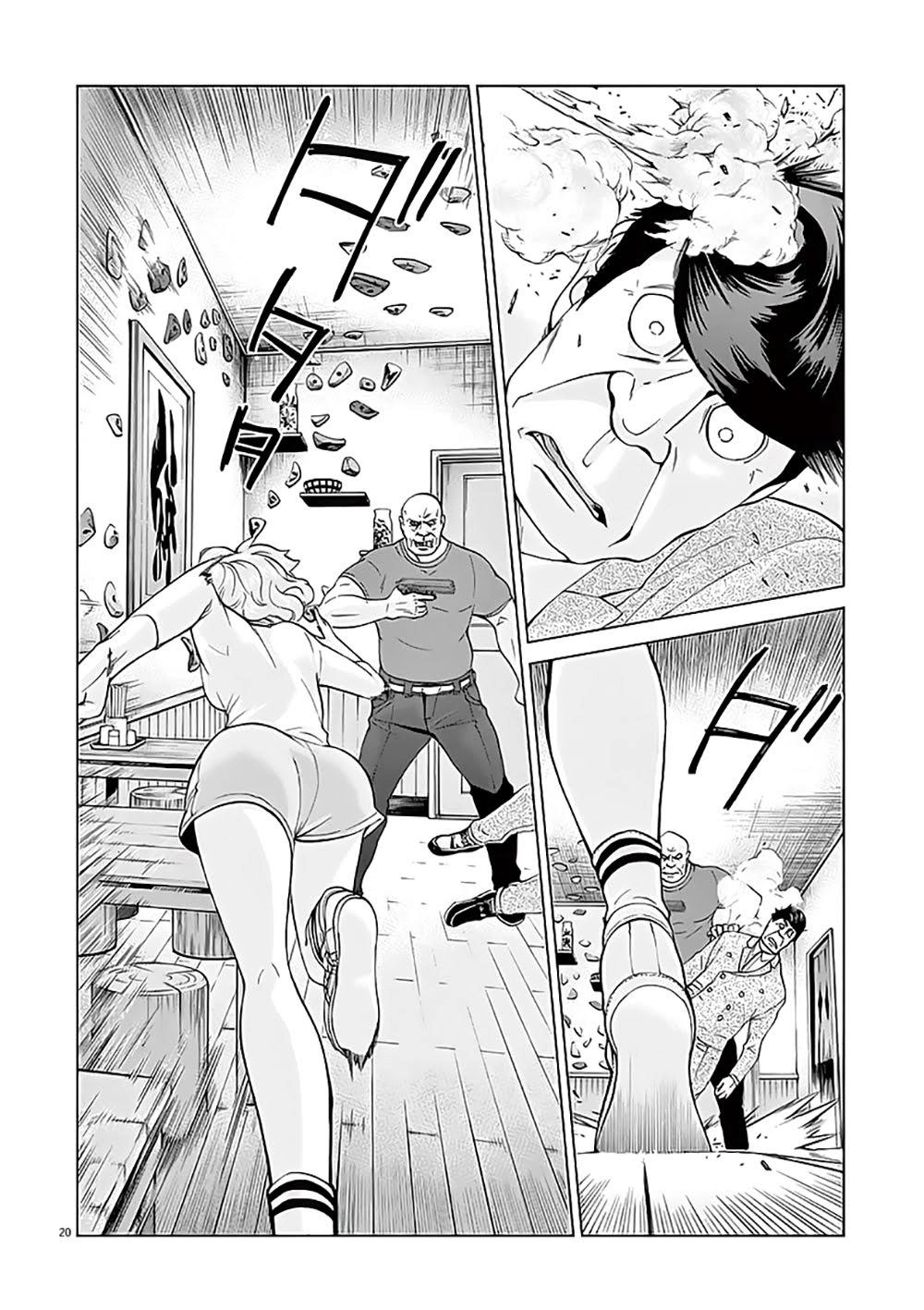 Hành Vi Bạo Ngược Chapter 5.2 - 5