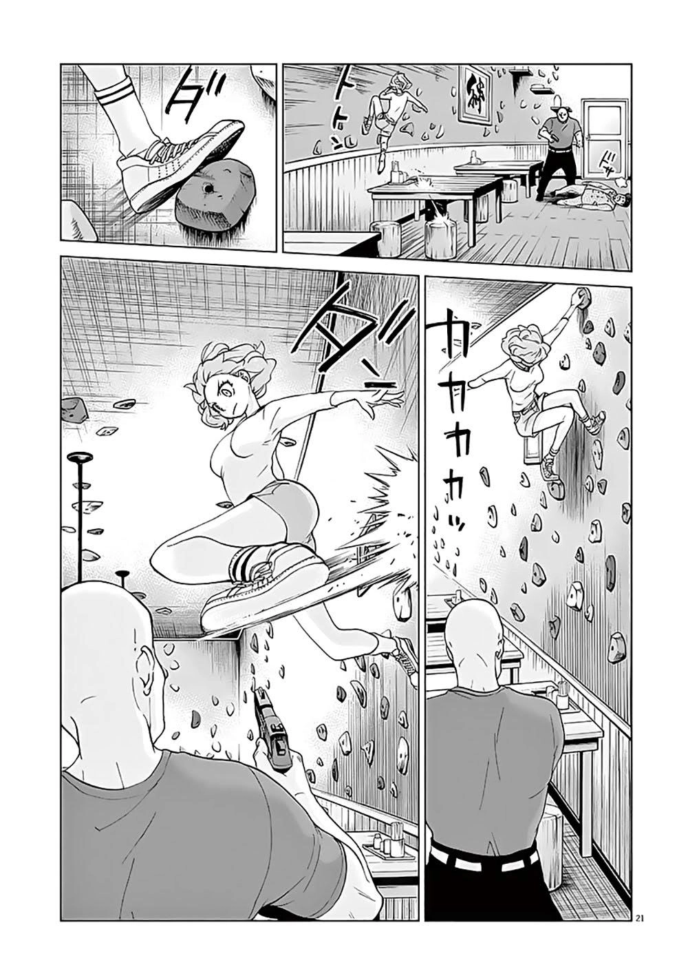 Hành Vi Bạo Ngược Chapter 5.2 - 6