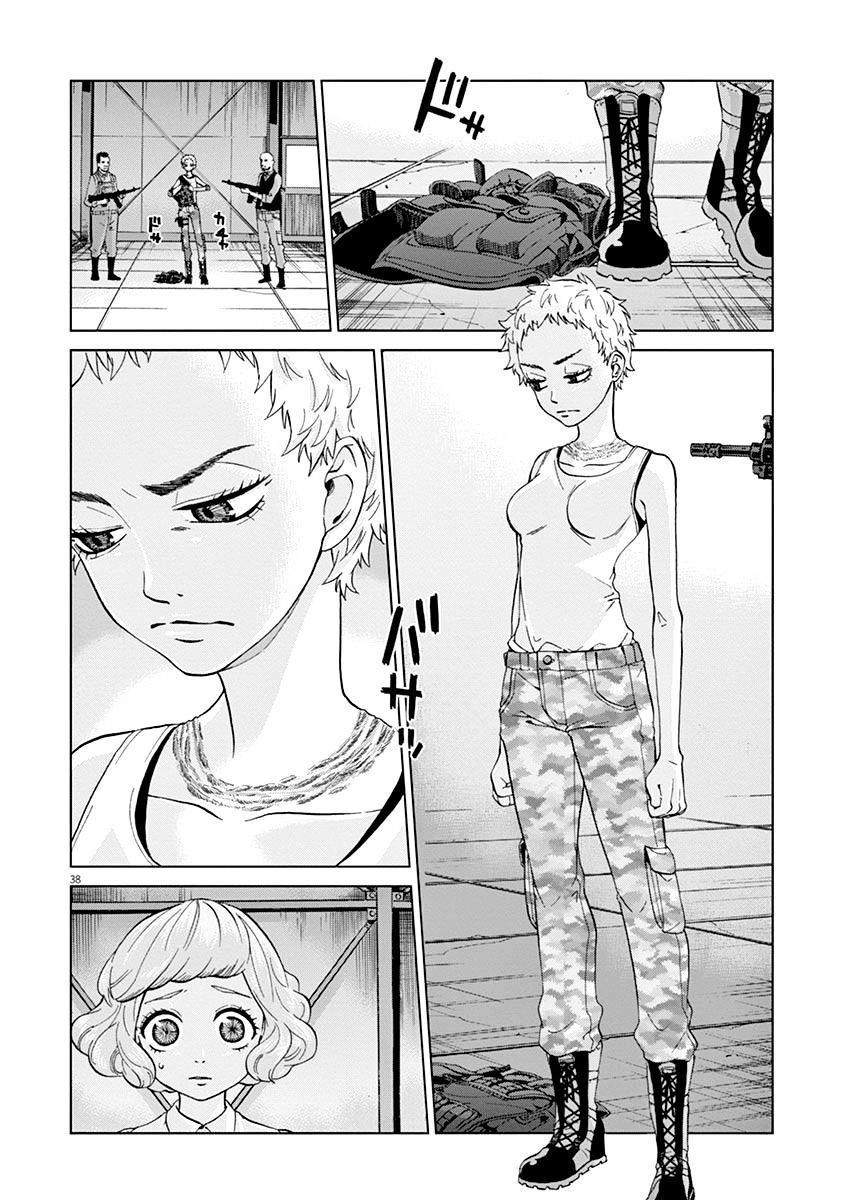 Hành Vi Bạo Ngược Chapter 6.2 - 12