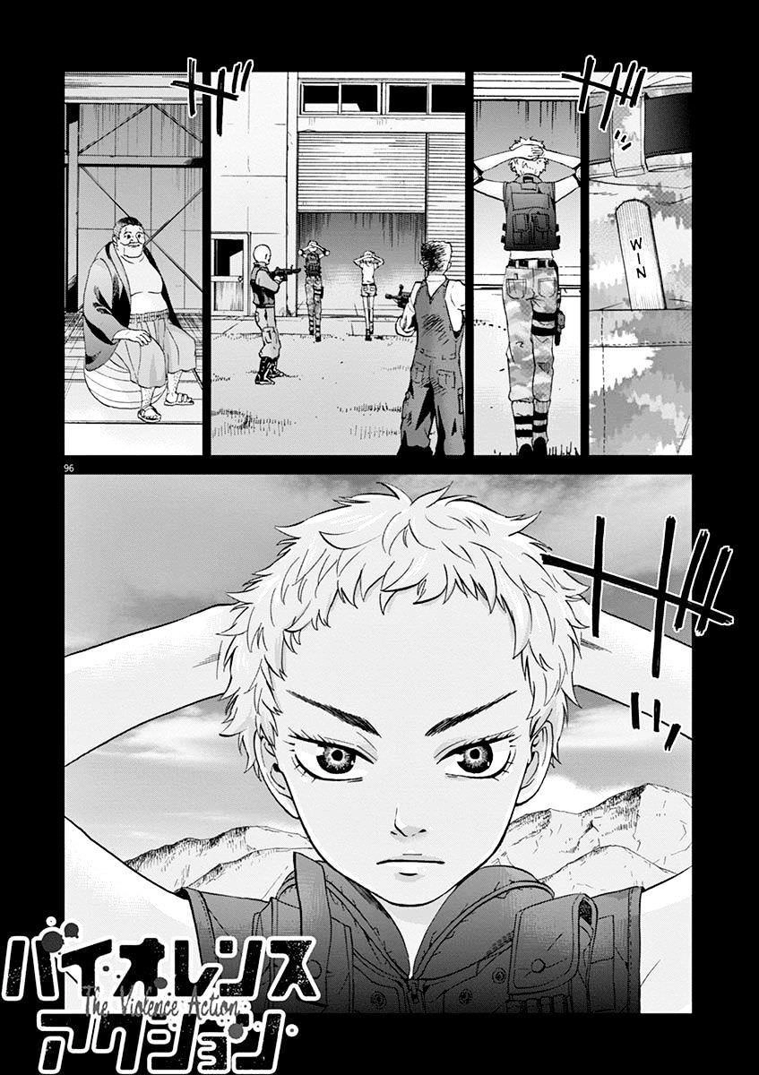 Hành Vi Bạo Ngược Chapter 6.3 - 40