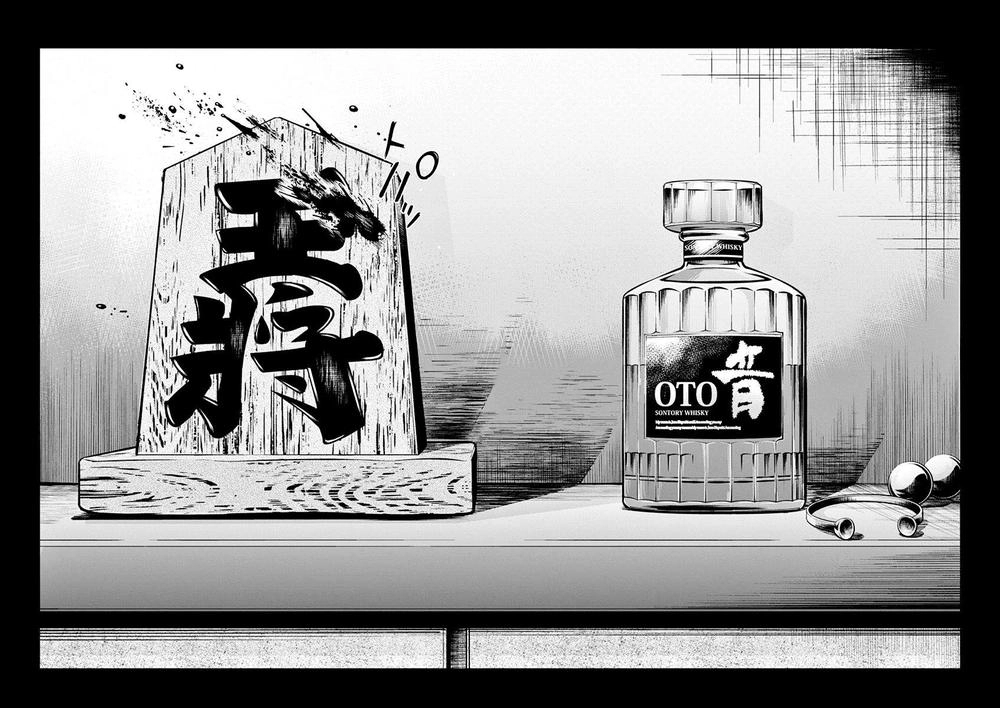 Hành Vi Bạo Ngược Chapter 8.1 - 31