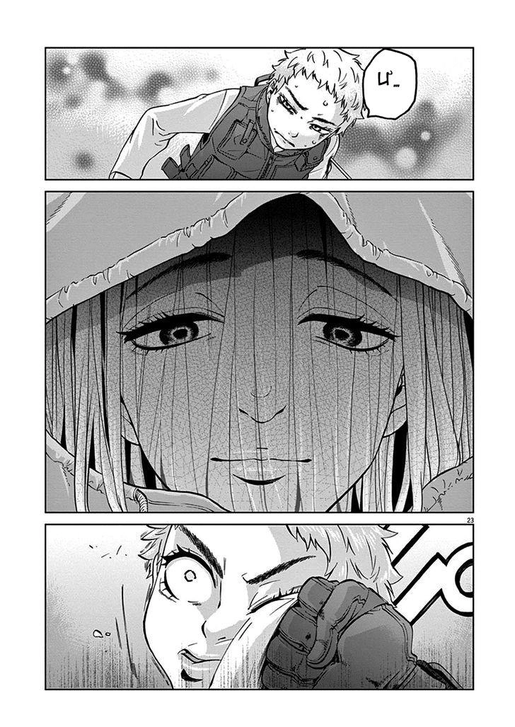 Hành Vi Bạo Ngược Chapter 8.3 - 26