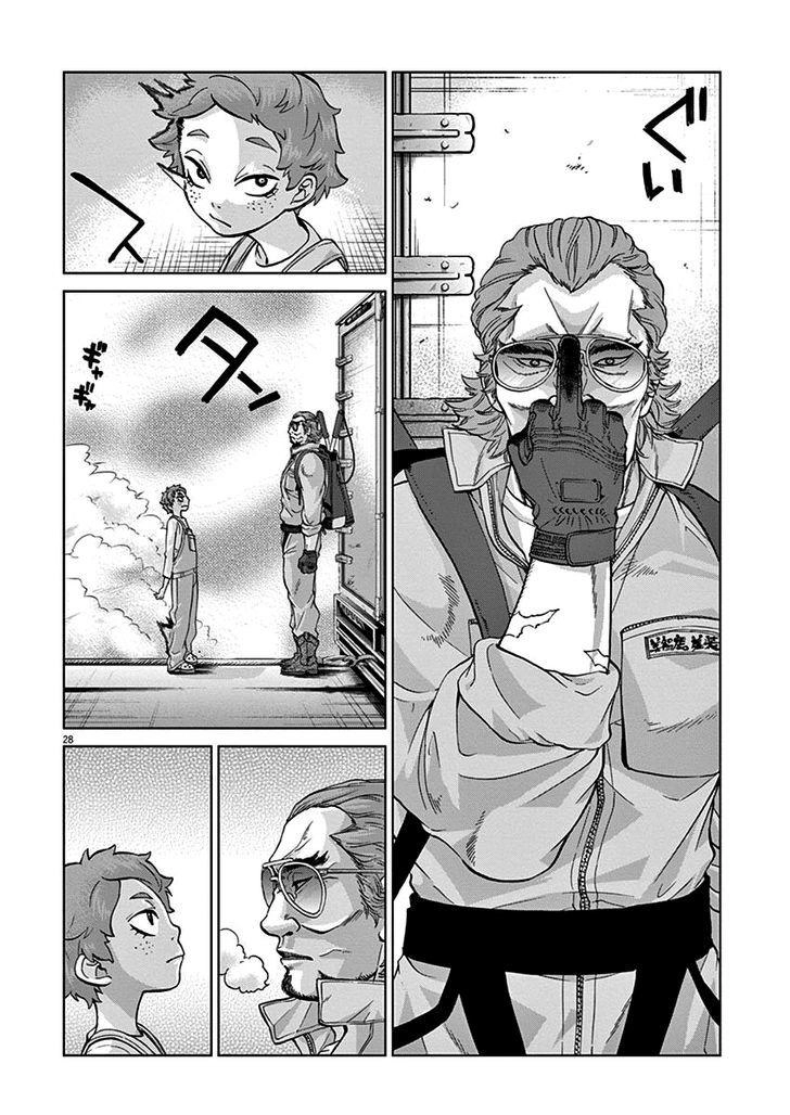 Hành Vi Bạo Ngược Chapter 8.3 - 30