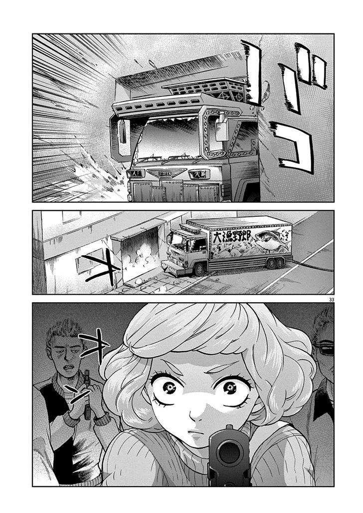 Hành Vi Bạo Ngược Chapter 8.3 - 35