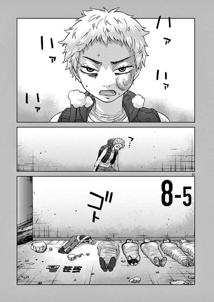 Hành Vi Bạo Ngược Chapter 8.5 - 5